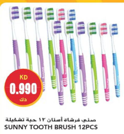  Toothbrush  in جراند هايبر in الكويت - محافظة الأحمدي