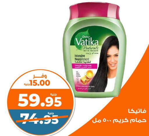 VATIKA Hair Oil  in كازيون in Egypt - القاهرة