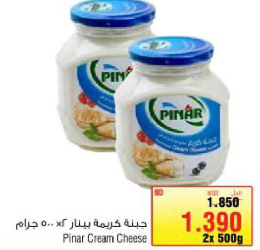 PINAR Cream Cheese  in أسواق الحلي in البحرين
