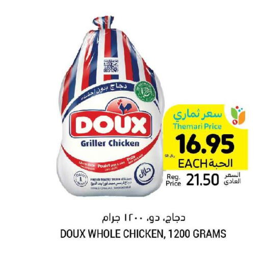 DOUX Frozen Whole Chicken  in Tamimi Market in KSA, Saudi Arabia, Saudi - Buraidah