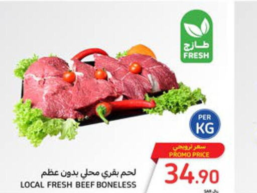  Beef  in Carrefour in KSA, Saudi Arabia, Saudi - Dammam