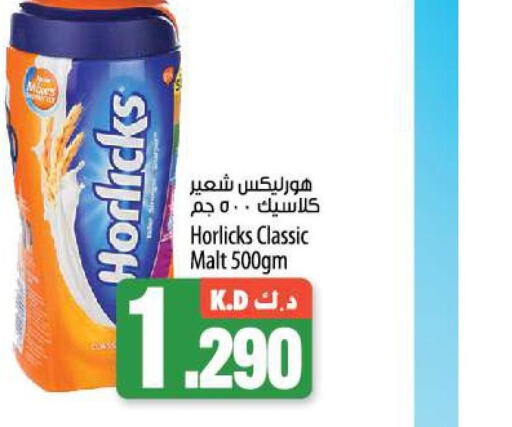 HORLICKS   in Mango Hypermarket  in Kuwait - Jahra Governorate