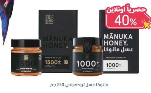  Honey  in  النهدي in مملكة العربية السعودية, السعودية, سعودية - تبوك