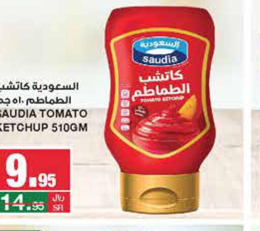 SAUDIA Tomato Ketchup  in SPAR  in KSA, Saudi Arabia, Saudi - Riyadh