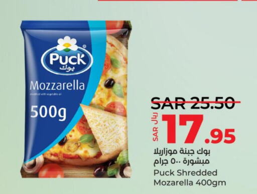 PUCK Mozzarella  in لولو هايبرماركت in مملكة العربية السعودية, السعودية, سعودية - ينبع