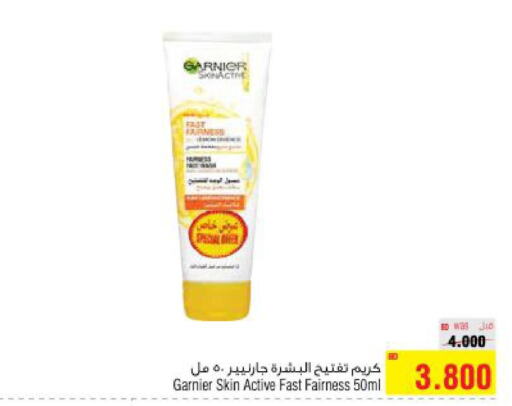 GARNIER Face cream  in أسواق الحلي in البحرين