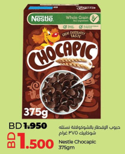 CHOCAPIC Cereals  in لولو هايبر ماركت in البحرين