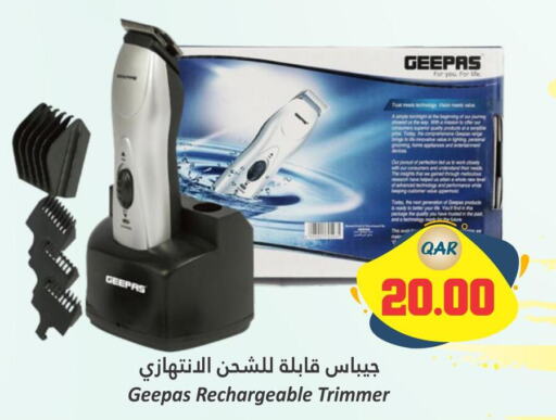 GEEPAS Remover / Trimmer / Shaver  in دانة هايبرماركت in قطر - الخور