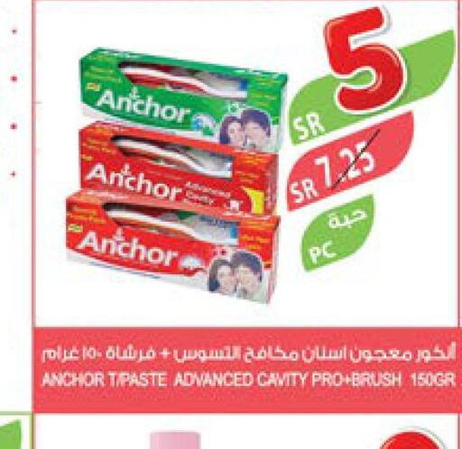 ANCHOR Toothpaste  in Farm  in KSA, Saudi Arabia, Saudi - Jazan