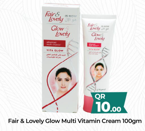 FAIR & LOVELY Face cream  in Paris Hypermarket in Qatar - Al Rayyan
