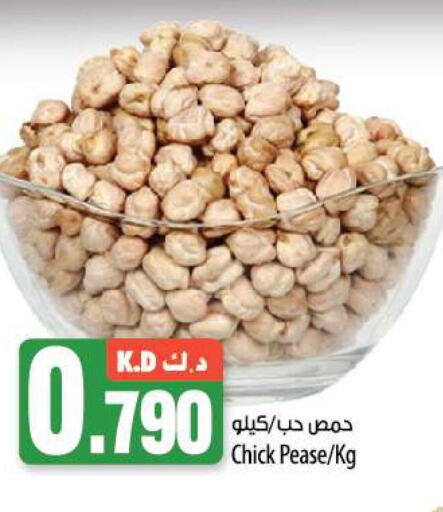  Apples  in Mango Hypermarket  in Kuwait - Ahmadi Governorate