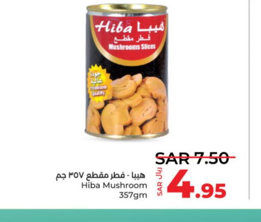 HIBA   in LULU Hypermarket in KSA, Saudi Arabia, Saudi - Al-Kharj