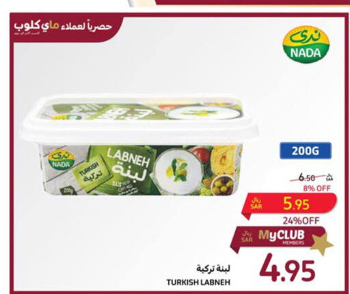 NADA Labneh  in Carrefour in KSA, Saudi Arabia, Saudi - Al Khobar