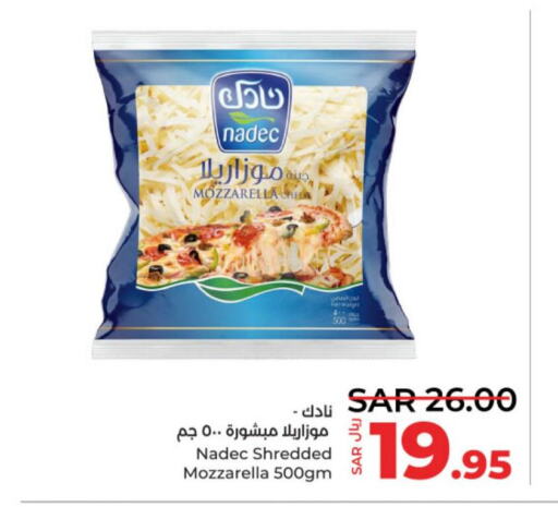 NADEC Mozzarella  in LULU Hypermarket in KSA, Saudi Arabia, Saudi - Unayzah