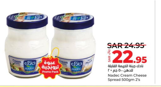 NADEC Cream Cheese  in لولو هايبرماركت in مملكة العربية السعودية, السعودية, سعودية - خميس مشيط