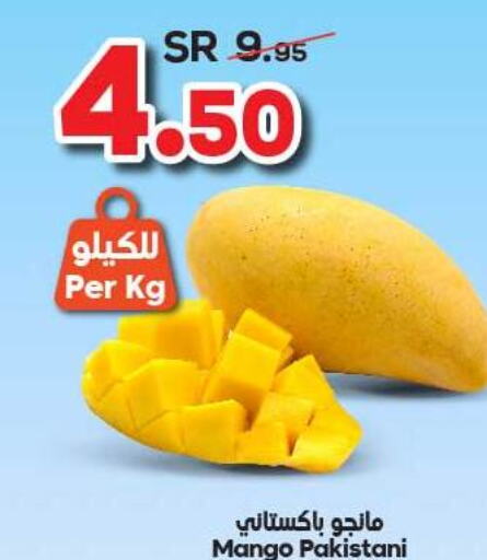 Mango   in Dukan in KSA, Saudi Arabia, Saudi - Ta'if