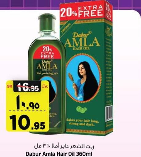 DABUR Hair Oil  in Al Madina Hypermarket in KSA, Saudi Arabia, Saudi - Riyadh