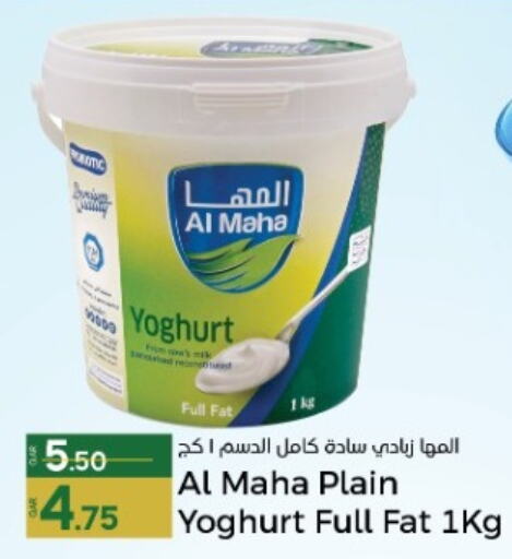  Yoghurt  in Paris Hypermarket in Qatar - Al-Shahaniya