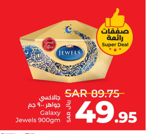 GALAXY JEWELS   in LULU Hypermarket in KSA, Saudi Arabia, Saudi - Unayzah