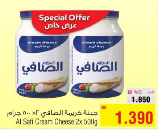 AL SAFI Cream Cheese  in أسواق الحلي in البحرين