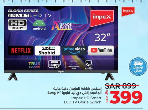 IMPEX Smart TV  in LULU Hypermarket in KSA, Saudi Arabia, Saudi - Khamis Mushait