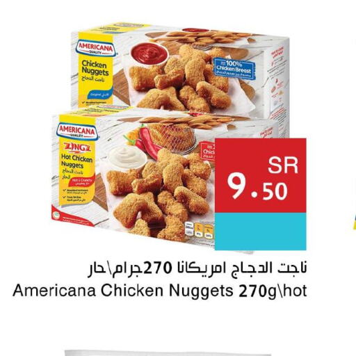 AMERICANA Chicken Nuggets  in Hala Markets in KSA, Saudi Arabia, Saudi - Dammam
