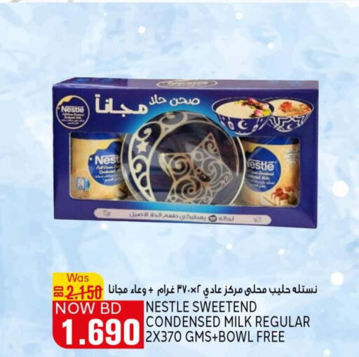 NESTLE Condensed Milk  in Al Jazira Supermarket in Bahrain