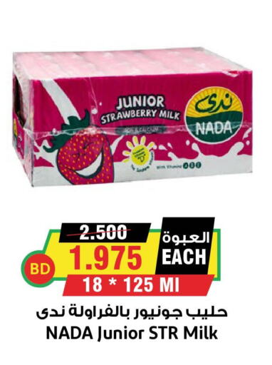 NADA Flavoured Milk  in Prime Markets in Bahrain