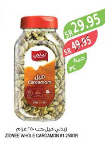  Dried Herbs  in المزرعة in مملكة العربية السعودية, السعودية, سعودية - الخبر‎