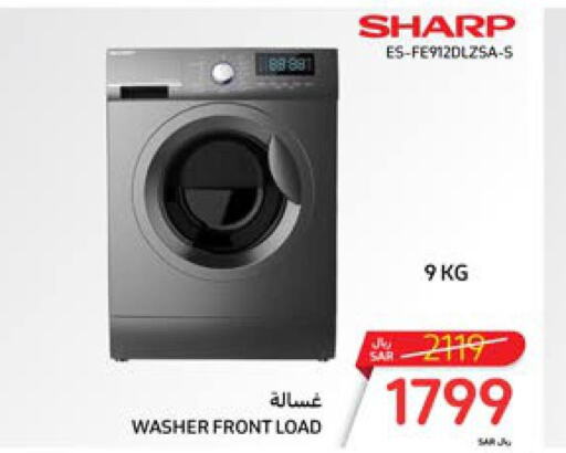 SHARP Washer / Dryer  in Carrefour in KSA, Saudi Arabia, Saudi - Sakaka