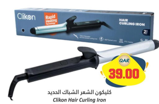 CLIKON Hair Appliances  in Dana Hypermarket in Qatar - Al Daayen