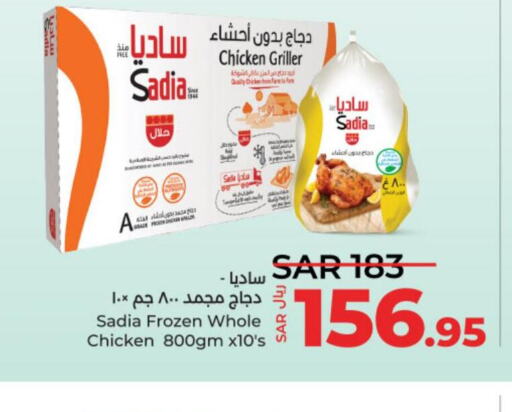 SADIA Frozen Whole Chicken  in LULU Hypermarket in KSA, Saudi Arabia, Saudi - Riyadh