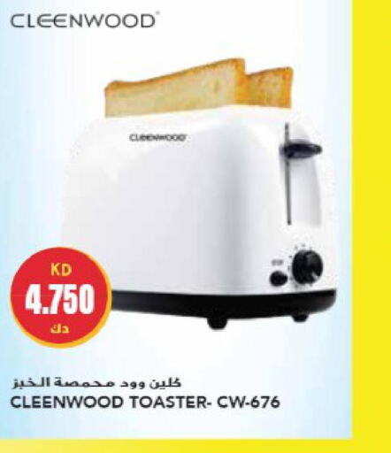 CLEENWOOD Toaster  in جراند هايبر in الكويت - محافظة الأحمدي