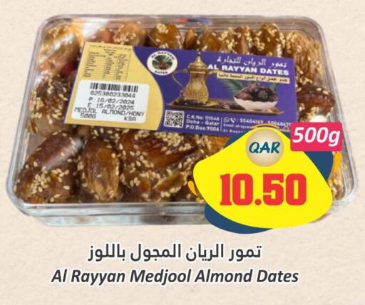 ALPRO   in Dana Hypermarket in Qatar - Al Shamal