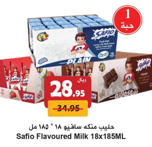 SAFIO Flavoured Milk  in Hyper Bshyyah in KSA, Saudi Arabia, Saudi - Jeddah