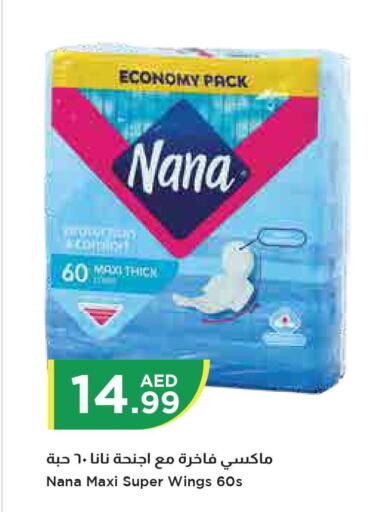 NANA   in Istanbul Supermarket in UAE - Sharjah / Ajman
