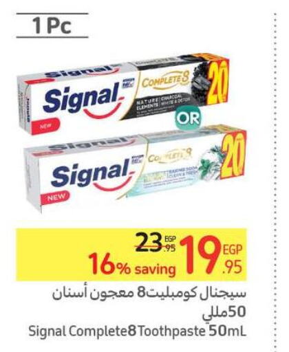SIGNAL Toothpaste  in كارفور in Egypt - القاهرة