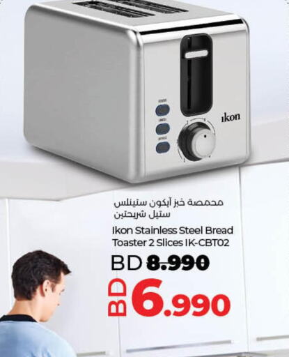 IKON Toaster  in LuLu Hypermarket in Bahrain