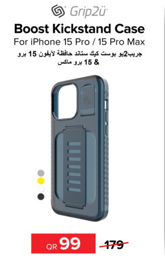  Case  in Al Anees Electronics in Qatar - Al Rayyan