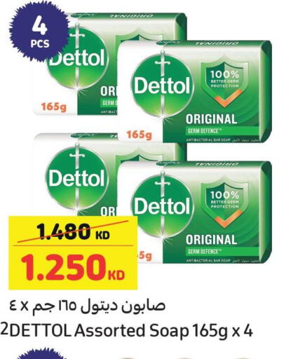 DETTOL   in Carrefour in Kuwait - Ahmadi Governorate