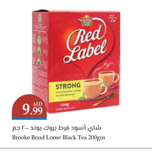 RED LABEL Tea Powder  in تروليز سوبرماركت in الإمارات العربية المتحدة , الامارات - الشارقة / عجمان