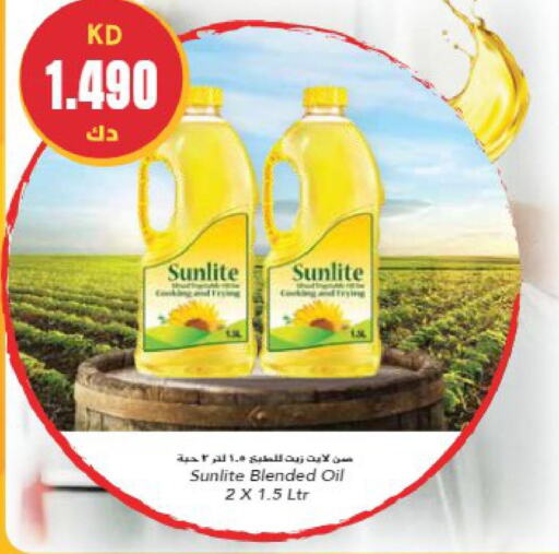 SUNLITE   in Grand Hyper in Kuwait - Jahra Governorate