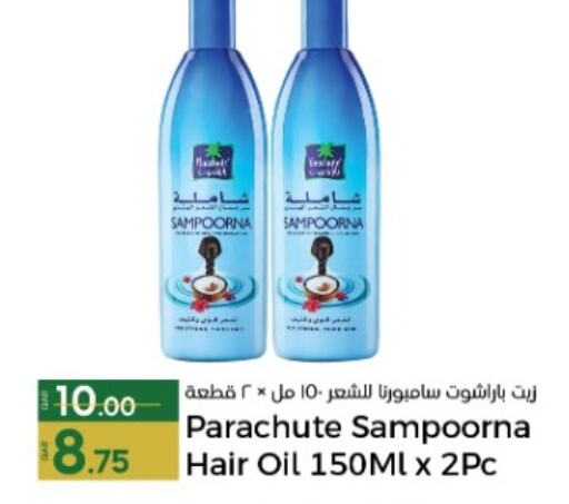 PARACHUTE Hair Oil  in Paris Hypermarket in Qatar - Al Wakra