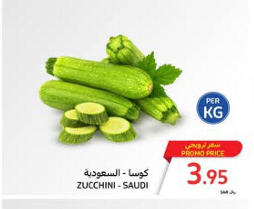  Zucchini  in كارفور in مملكة العربية السعودية, السعودية, سعودية - الخبر‎