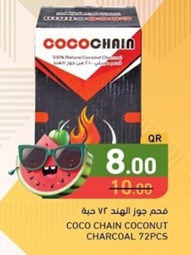 MAGGI Coconut Powder  in أسواق رامز in قطر - الريان