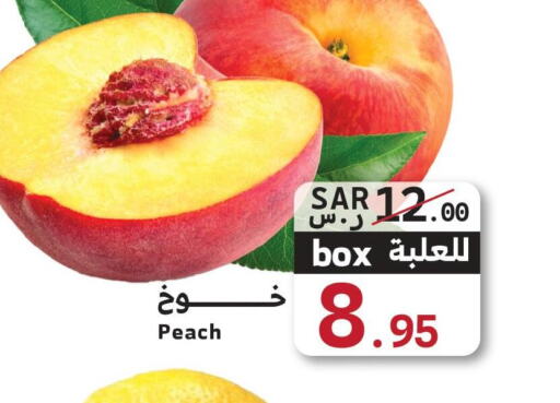  Peach  in Mira Mart Mall in KSA, Saudi Arabia, Saudi - Jeddah