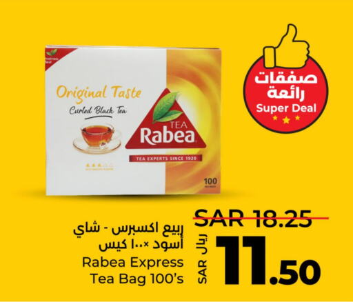 RABEA Tea Bags  in لولو هايبرماركت in مملكة العربية السعودية, السعودية, سعودية - عنيزة