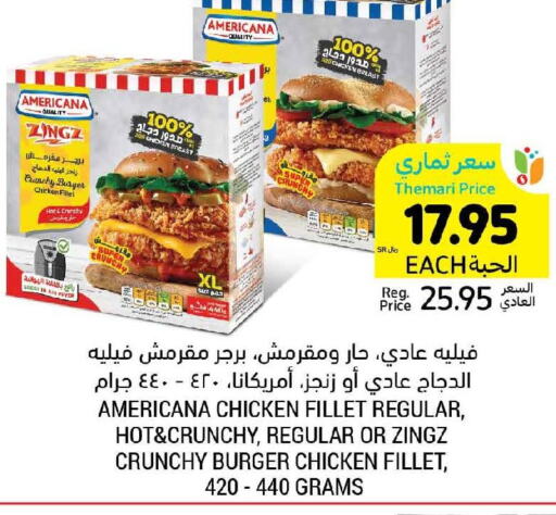 AMERICANA Chicken Burger  in Tamimi Market in KSA, Saudi Arabia, Saudi - Jubail
