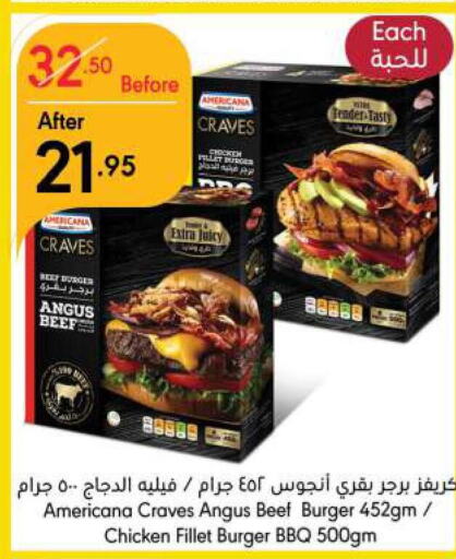 AMERICANA Chicken Burger  in Manuel Market in KSA, Saudi Arabia, Saudi - Riyadh