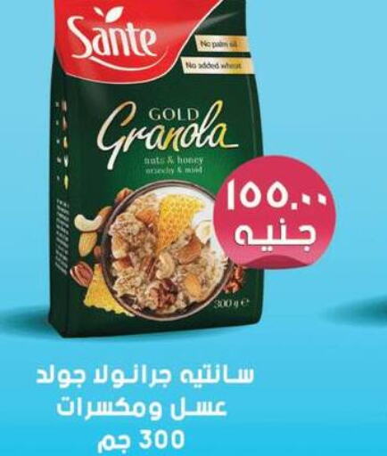  Cereals  in رويال هاوس in Egypt - القاهرة
